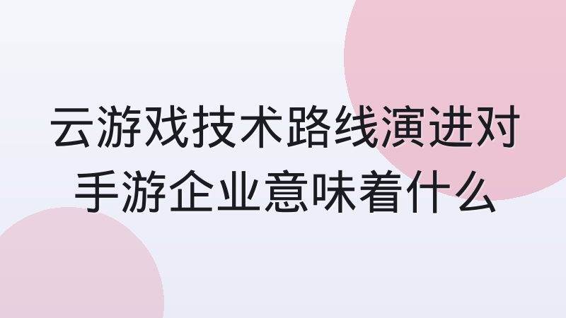 比分数据里的局数与场次概念经常被混淆,看懂这两点不再误解赛果
