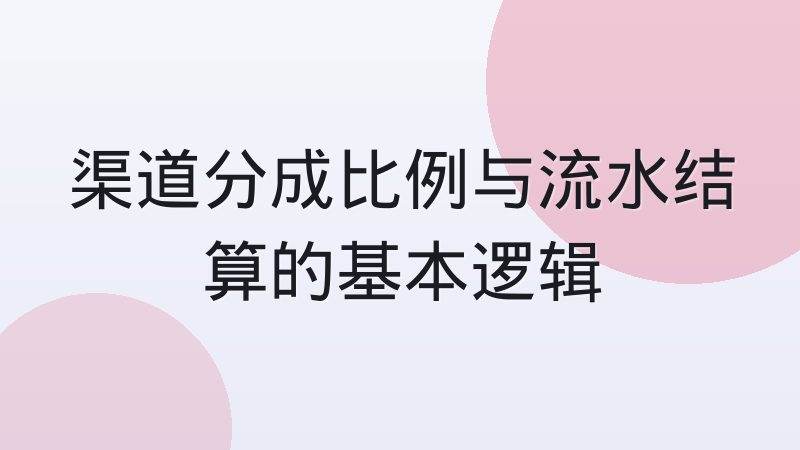 电竞数据行业人才结构从采集向治理迁移，看懂比分背后的分工变化
