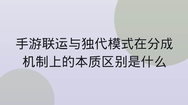 比赛结果数据在博彩与竞猜场景中的合规边界
